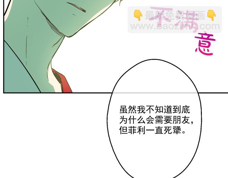 第23话 过去的秘密180