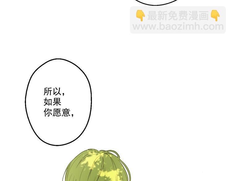 第23话 过去的秘密181