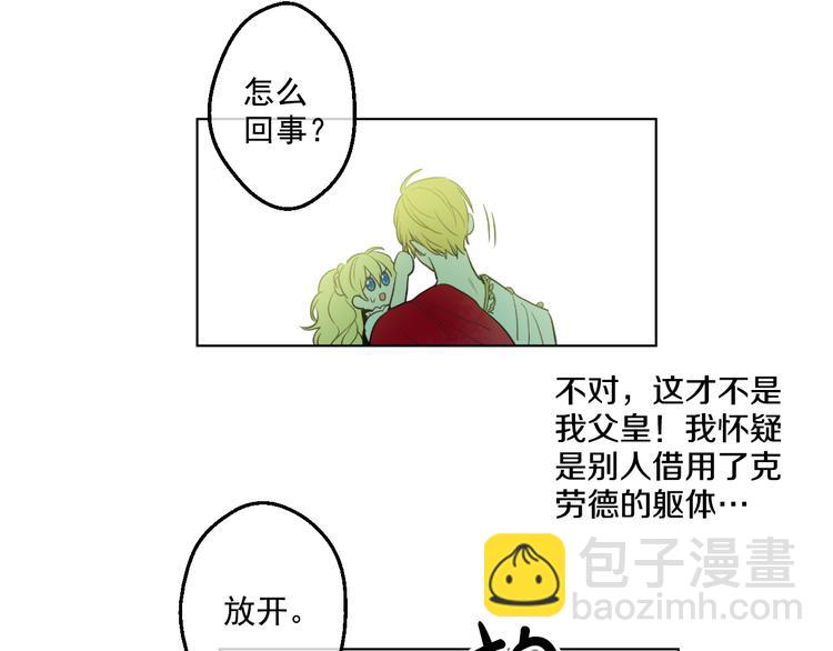 第23话 过去的秘密185