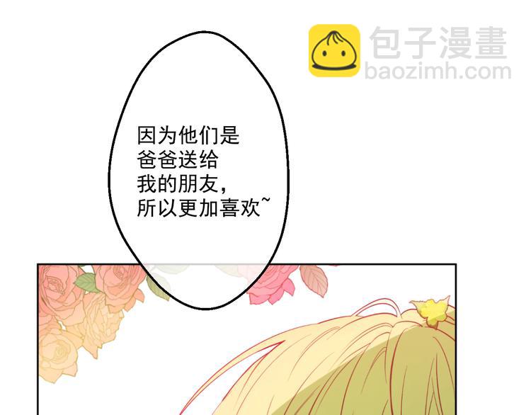 第23话 过去的秘密189