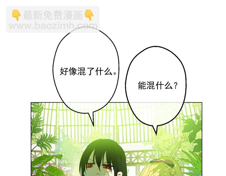 第23话 过去的秘密19