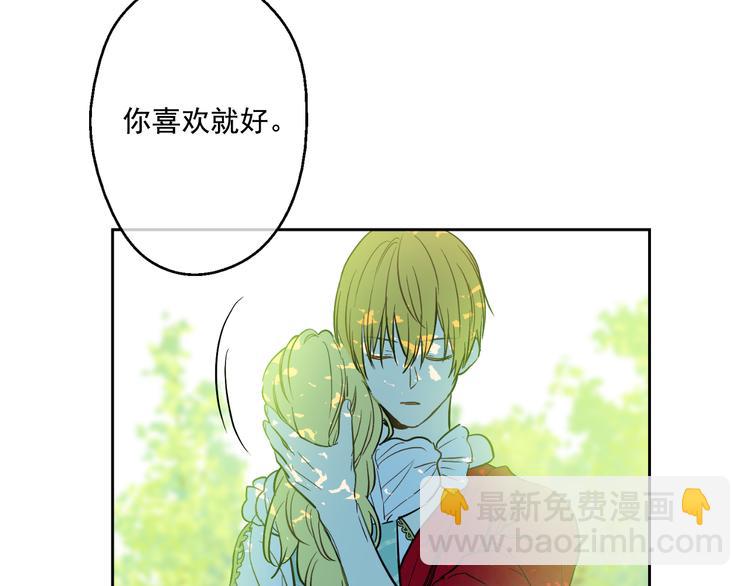 第23话 过去的秘密193