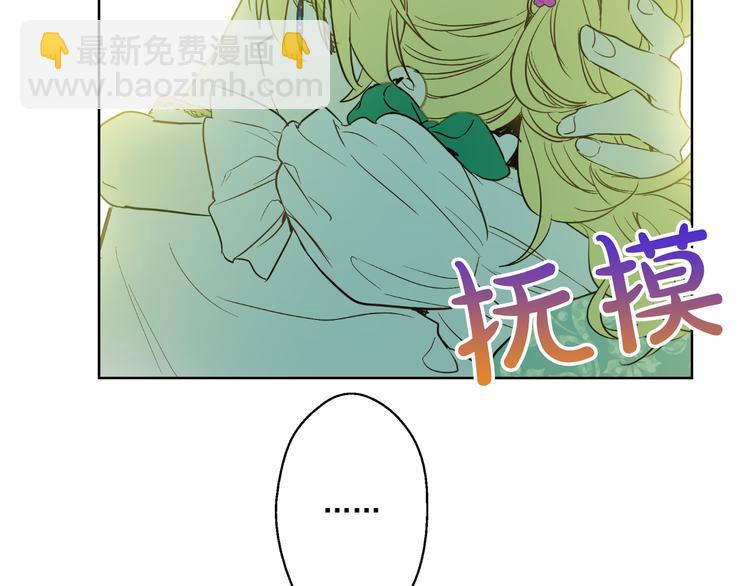 第23话 过去的秘密195