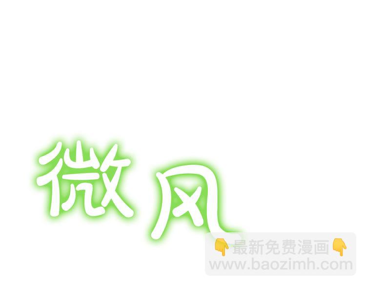 第23话 过去的秘密198