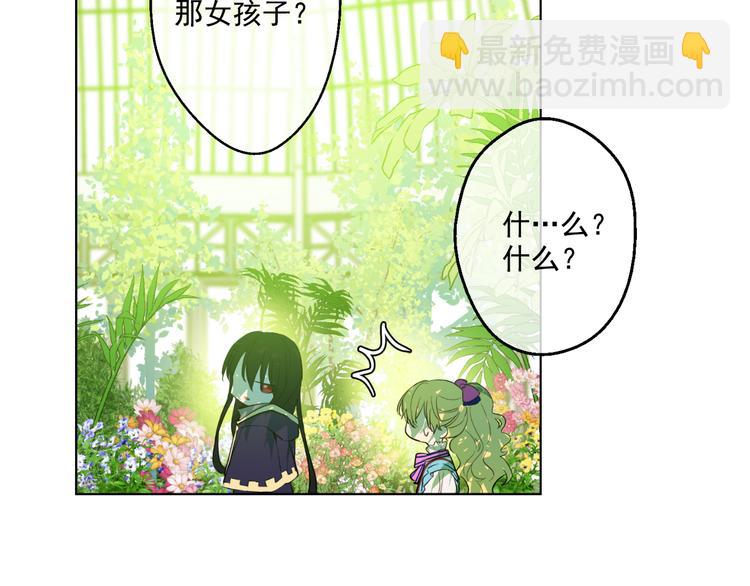 第23话 过去的秘密21