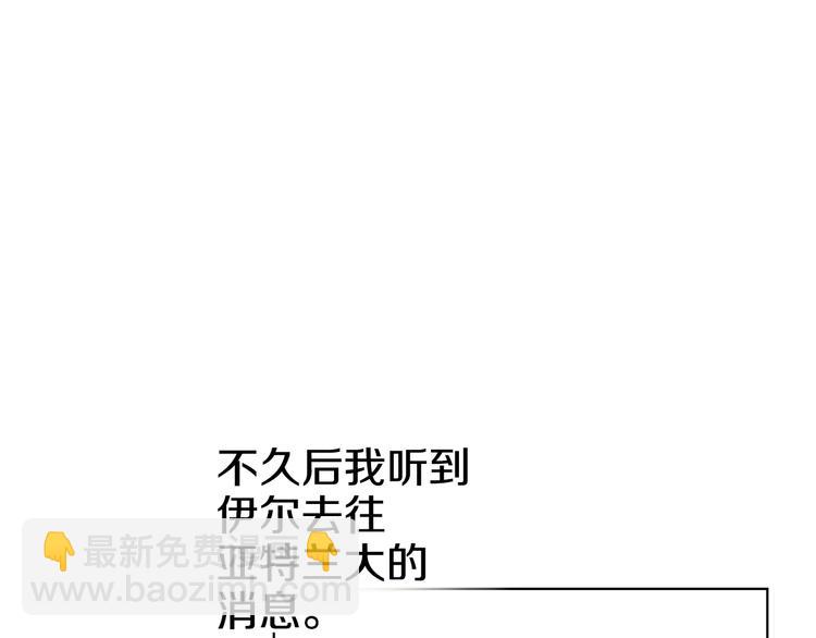 第23话 过去的秘密216
