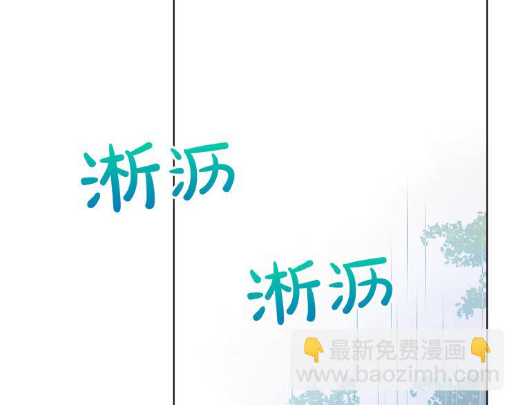 第23话 过去的秘密217