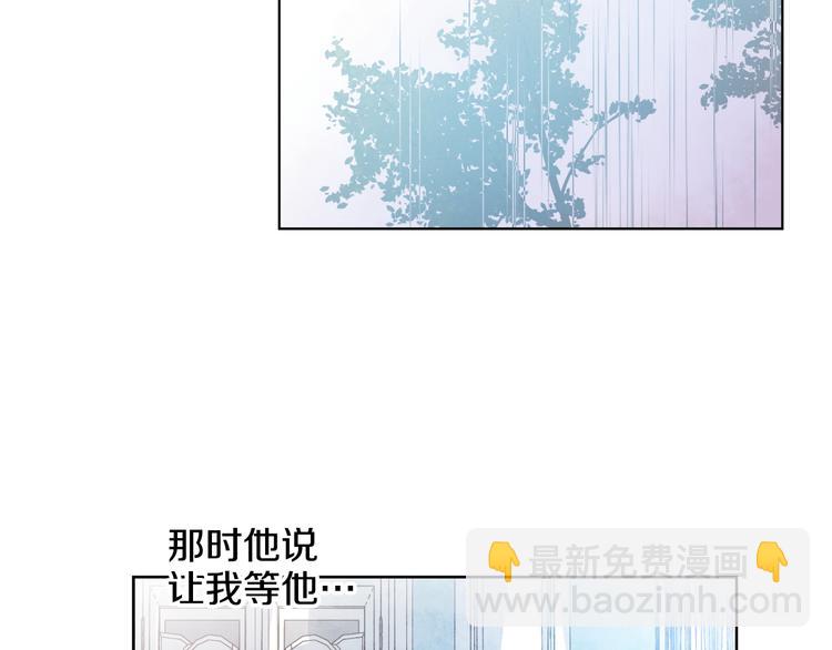 第23话 过去的秘密218