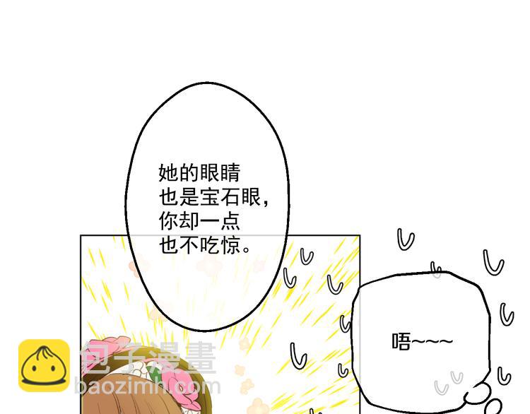 第23话 过去的秘密22