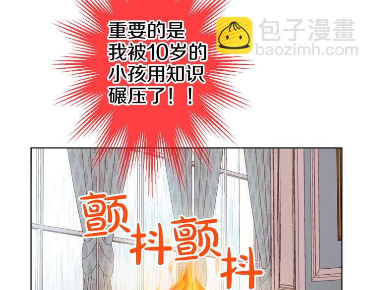 第23话 过去的秘密223