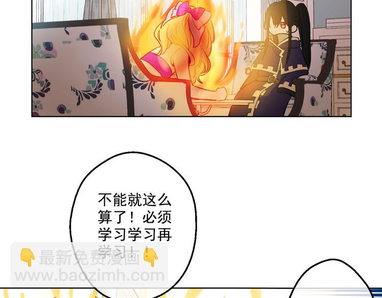 第23话 过去的秘密224