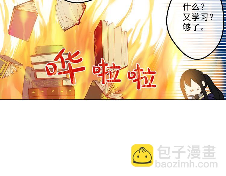 第23话 过去的秘密225