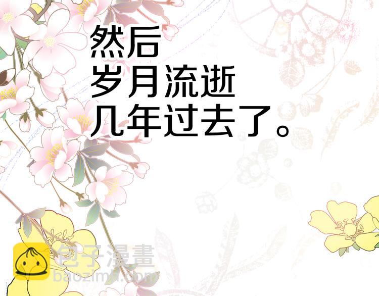 第23话 过去的秘密244