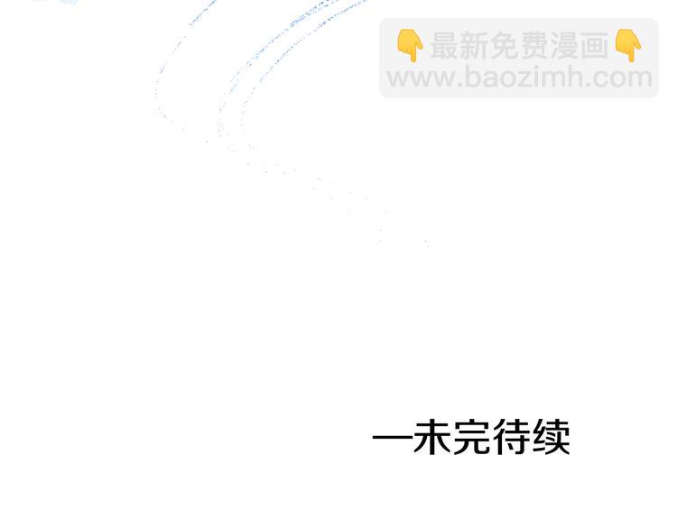 第23话 过去的秘密246