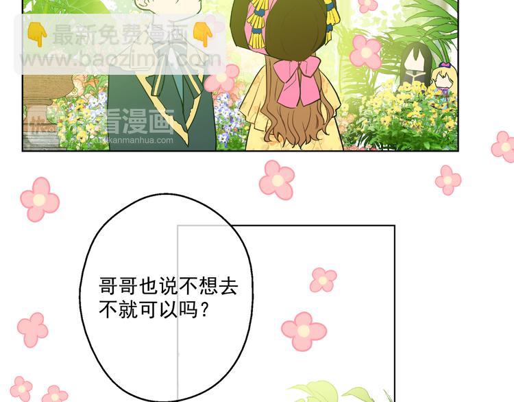 第23话 过去的秘密25
