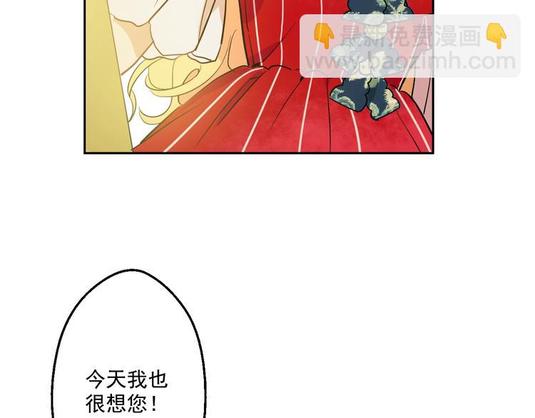 第23话 过去的秘密251