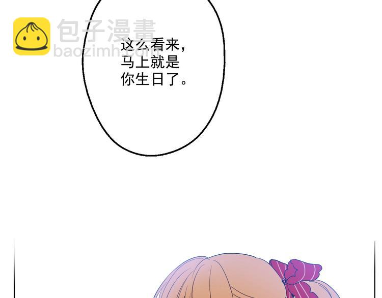 第23话 过去的秘密254