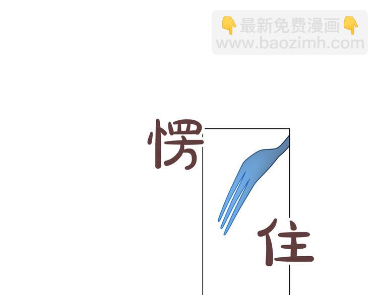 第23话 过去的秘密256
