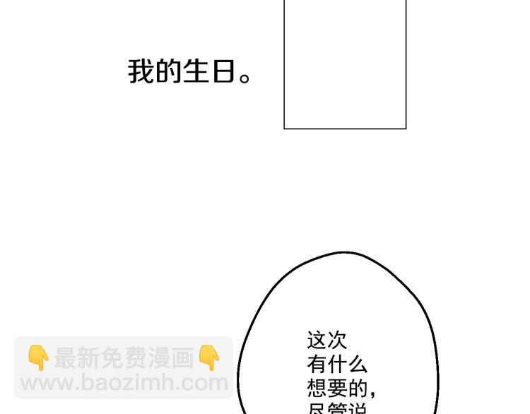 第23话 过去的秘密257