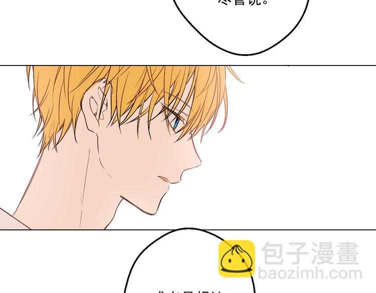 第23话 过去的秘密258