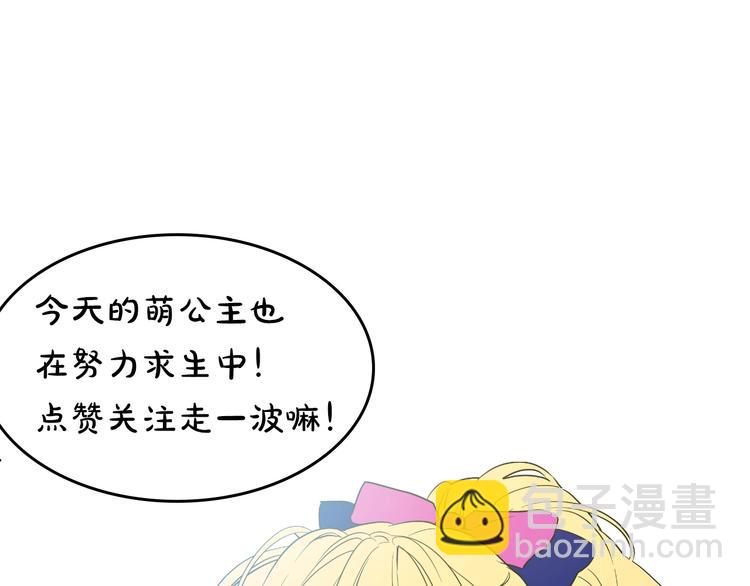 第23话 过去的秘密262