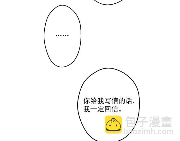第23话 过去的秘密31
