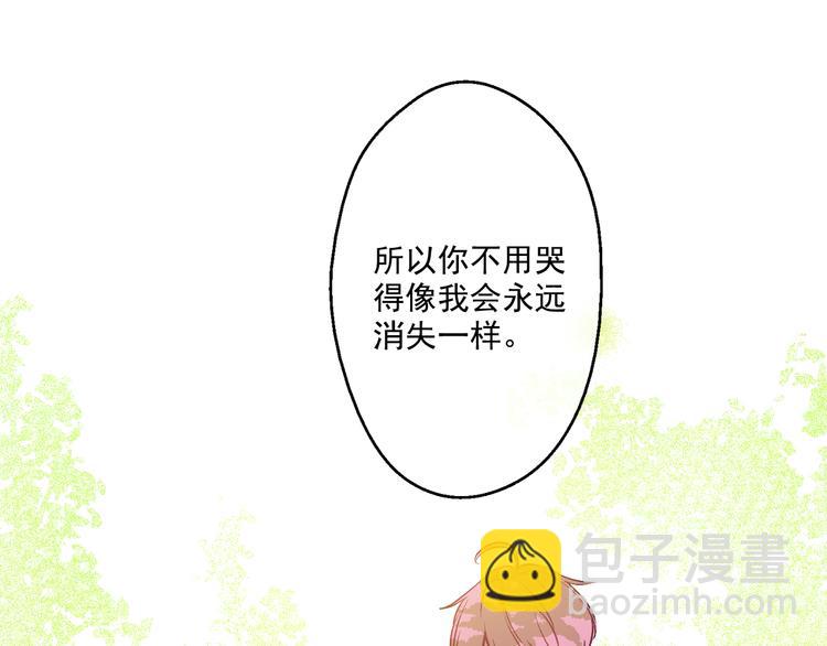 第23话 过去的秘密33