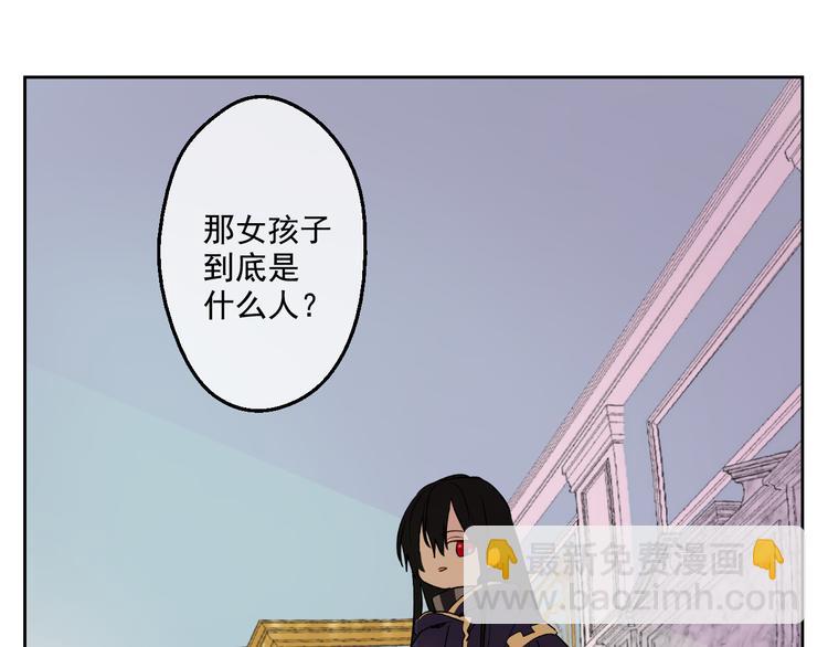 第23话 过去的秘密43