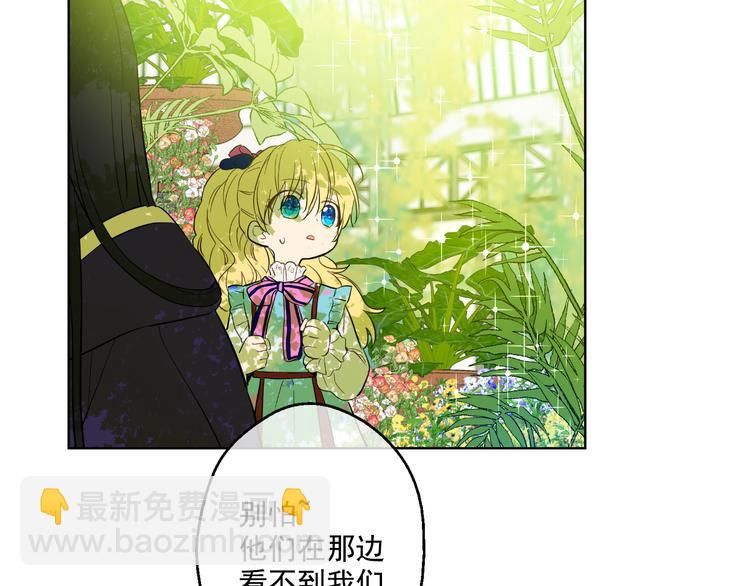 第23话 过去的秘密5