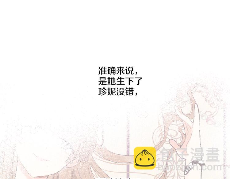 第23话 过去的秘密56