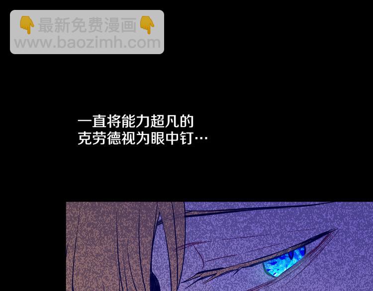 第23话 过去的秘密66