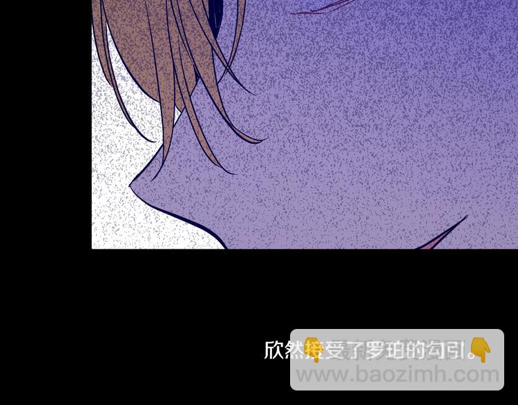 第23话 过去的秘密67