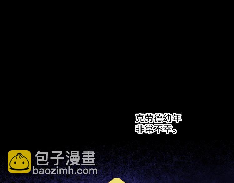 第23话 过去的秘密69