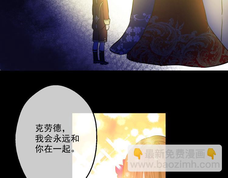 第23话 过去的秘密73