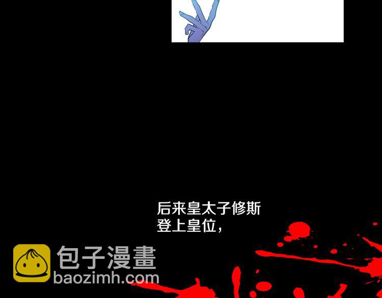 第23话 过去的秘密82