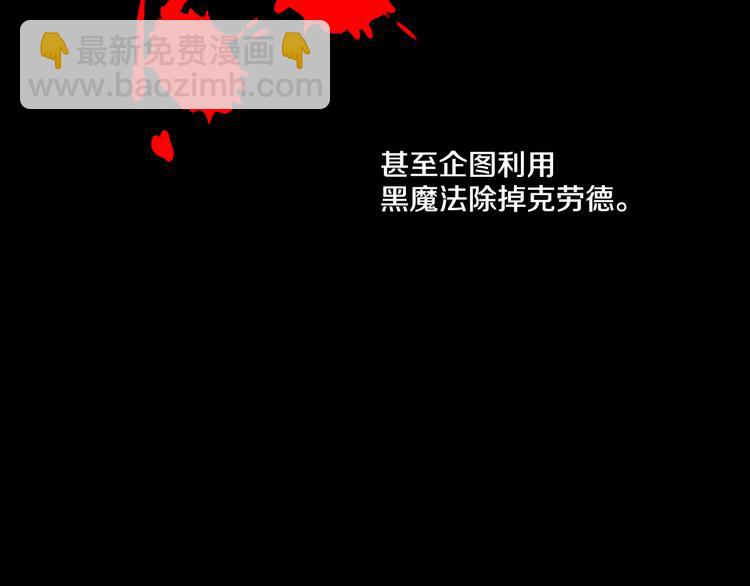 第23话 过去的秘密84