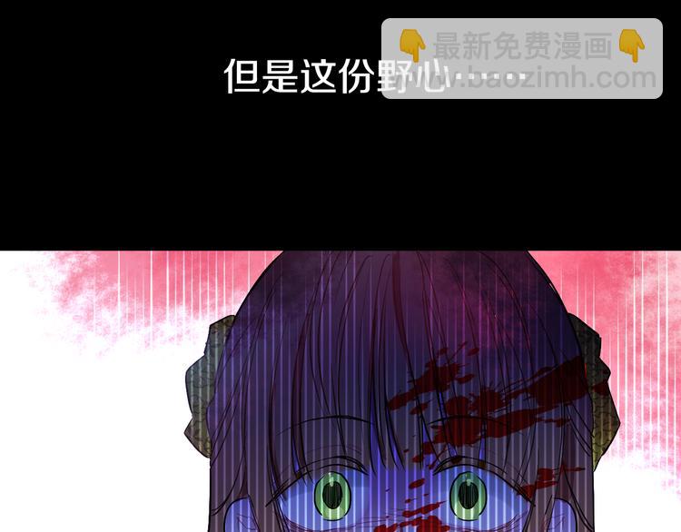 第23话 过去的秘密85