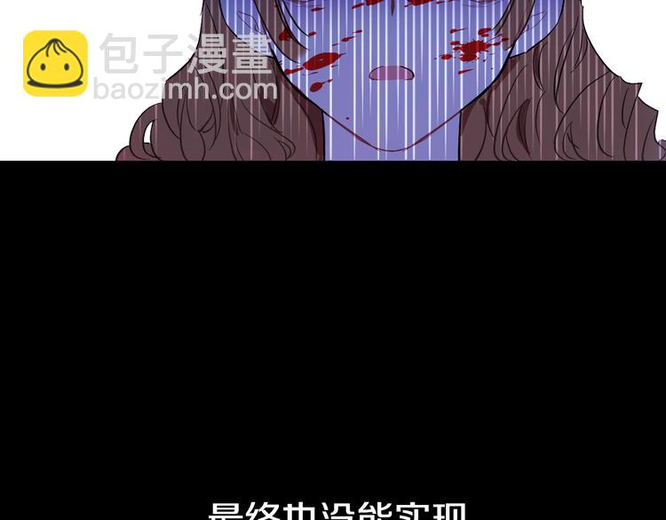 第23话 过去的秘密86