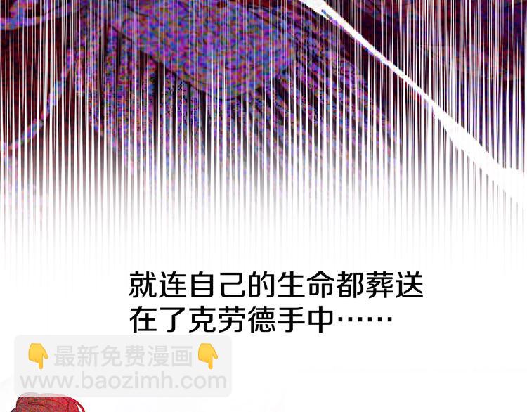 第23话 过去的秘密88