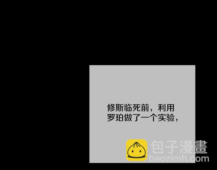 第23话 过去的秘密95