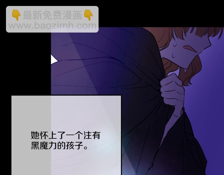 第23话 过去的秘密96
