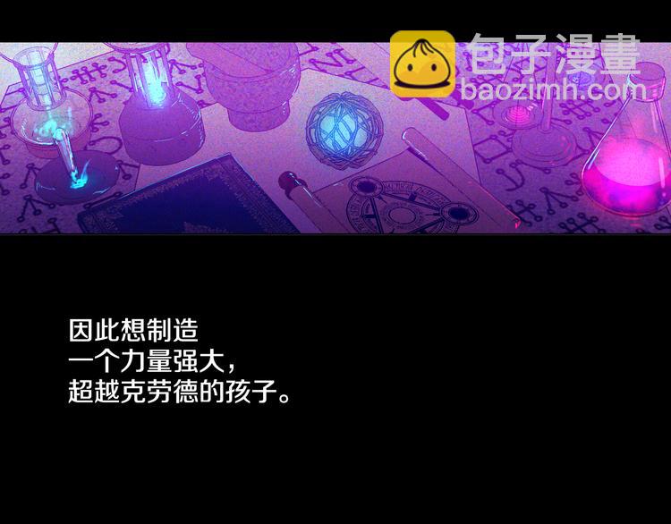 第23话 过去的秘密98