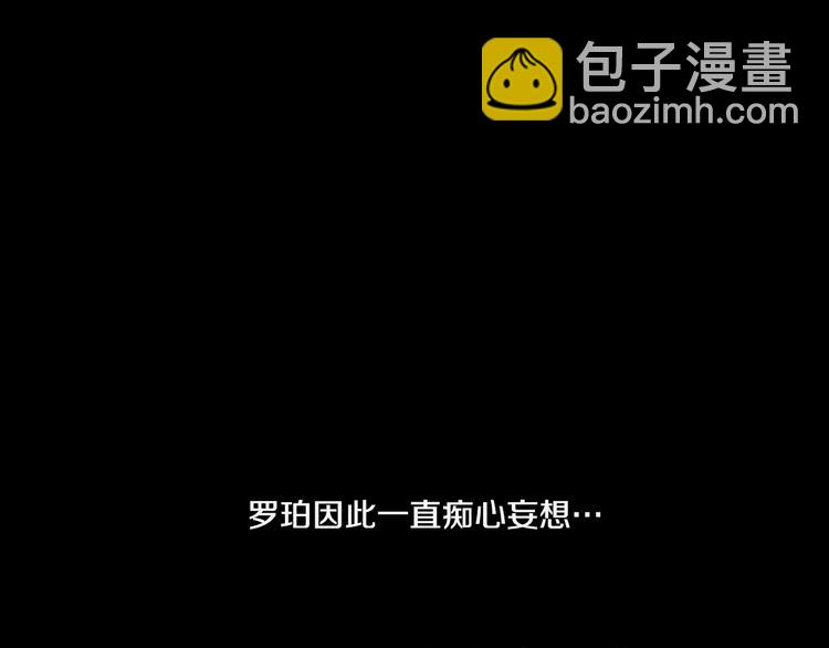 第23话 过去的秘密99