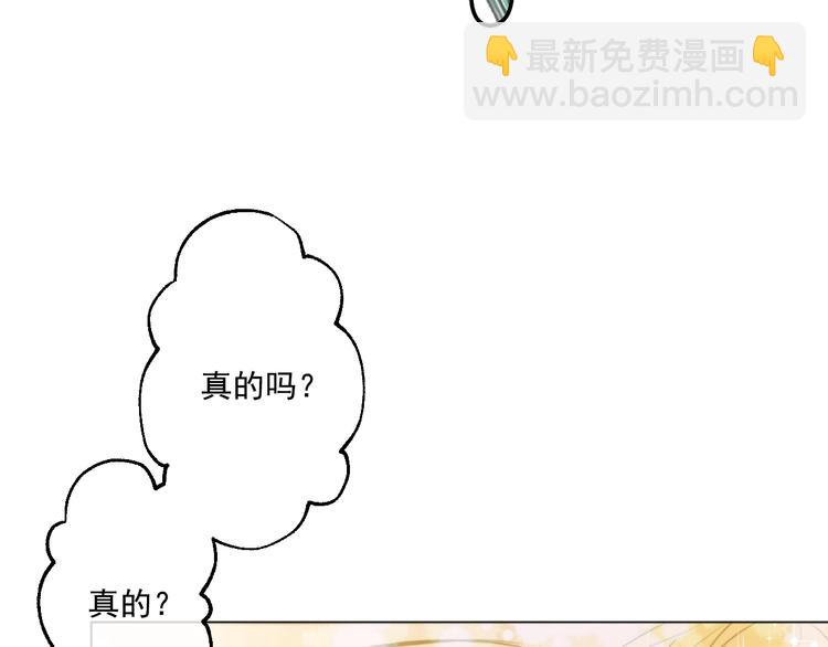 第27话 欲擒故纵！101