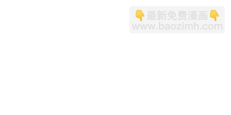 第27话 欲擒故纵！107