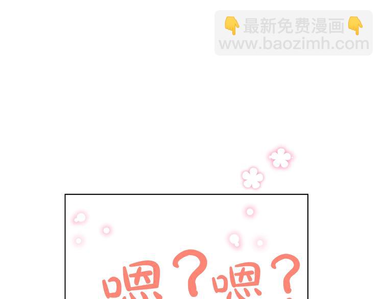 第27话 欲擒故纵！117