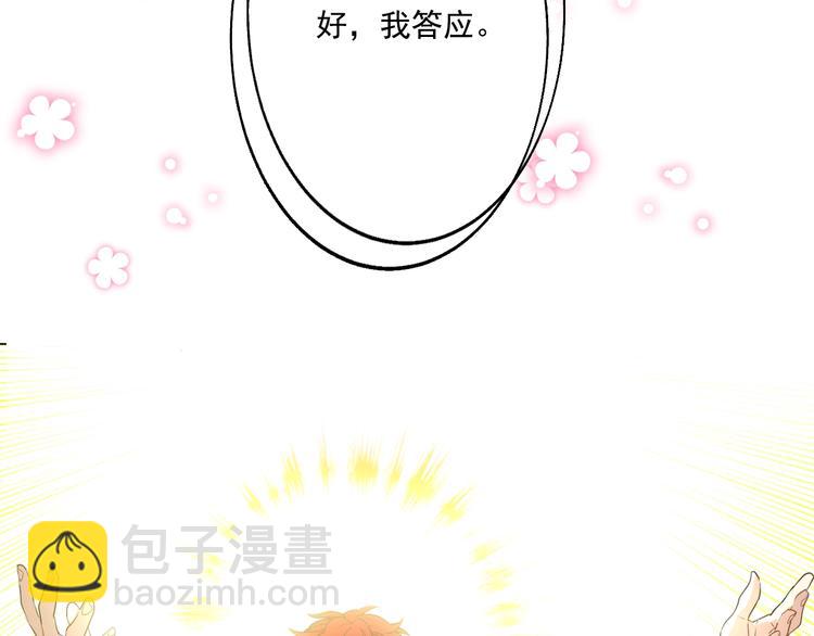 第27话 欲擒故纵！122