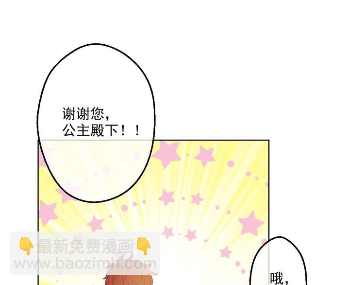 第27话 欲擒故纵！124