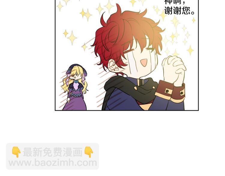 第27话 欲擒故纵！126