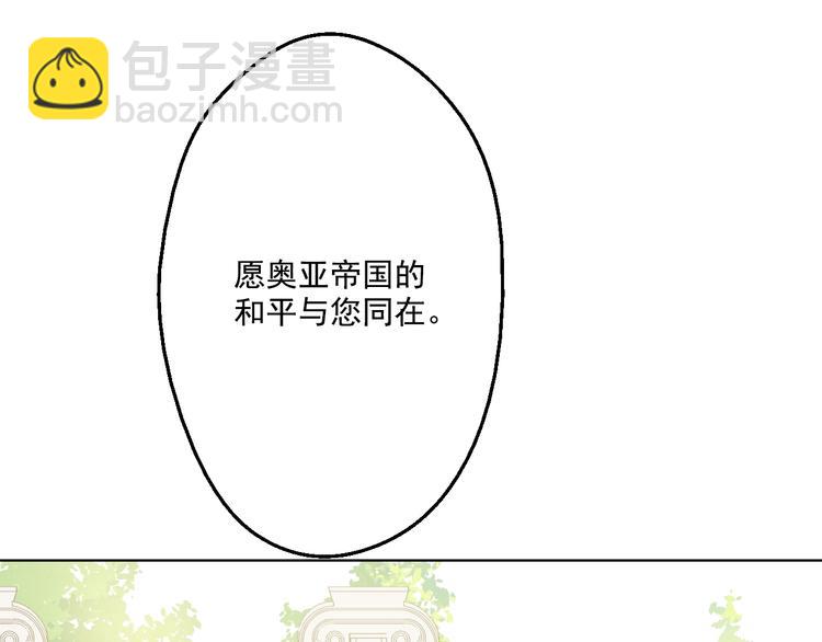 第27话 欲擒故纵！127